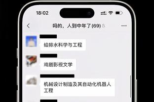 华体会在线入口截图2